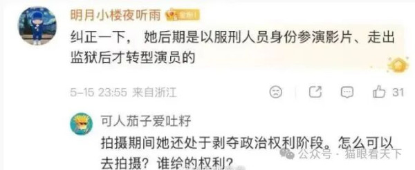 一部足以毁掉正常人三观的电影