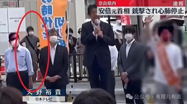 一锤无期掩百丑？安倍晋三遇刺案宣判！