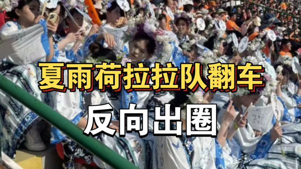 陈先义：夏雨荷及其代表的封建文化，是真的不值得传颂