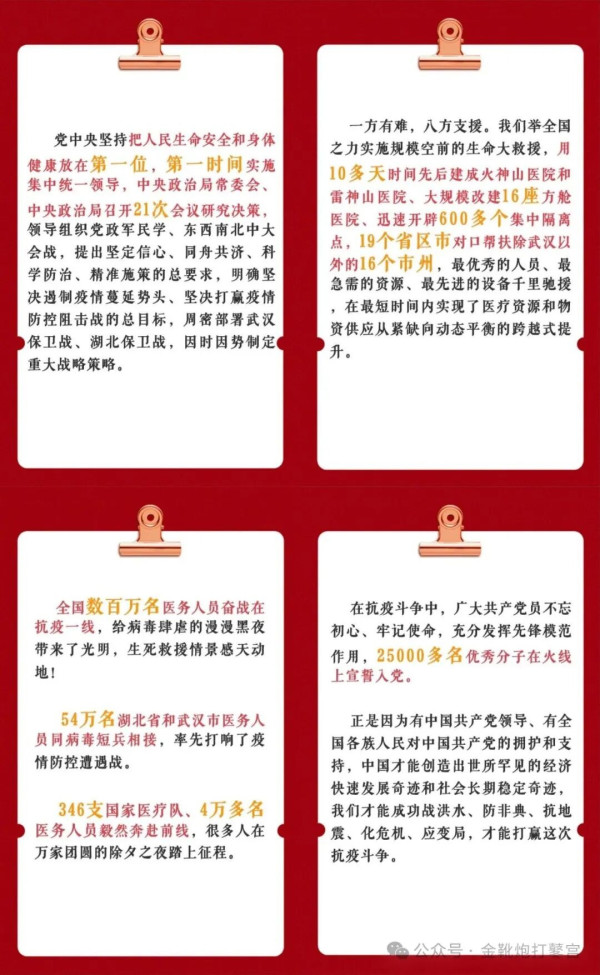 透视医疗私有化的恶果