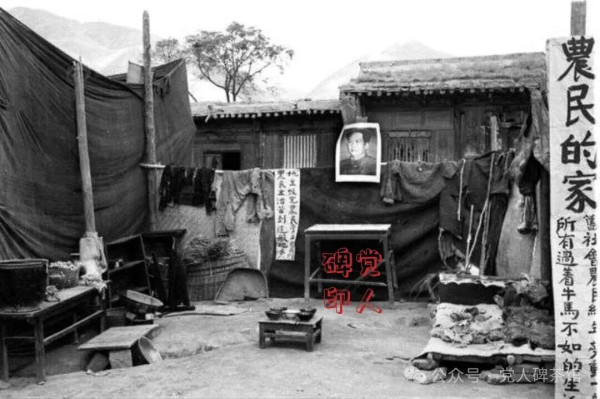 从尉氏堂黄村看地主恶霸兴衰史