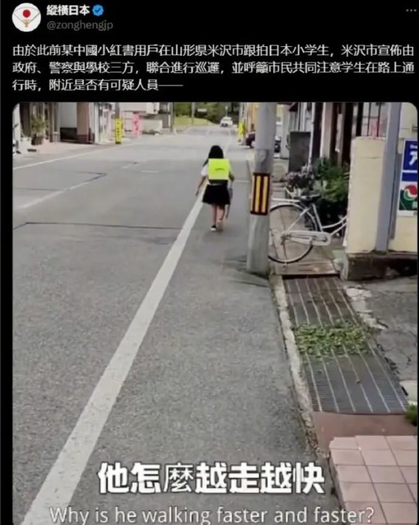 公知啊,你爱太君,奈何太君不爱你!