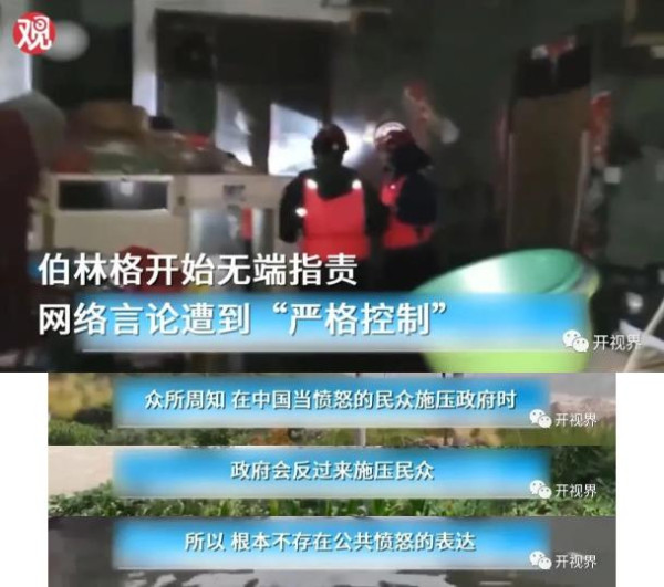 郑州市民抓鬼子，结果抓到一只二鬼子：污蔑新疆、造谣疫情