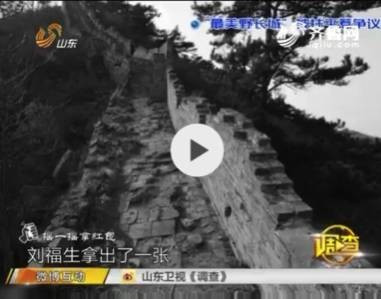 环球时报：一个涉嫌盗窃文物毁坏长城之徒,竟被媒体塑造成了英雄