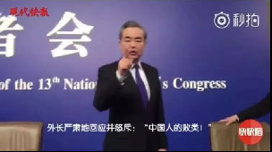 “精日”不仅是重病，还是重罪，得狠狠地治！