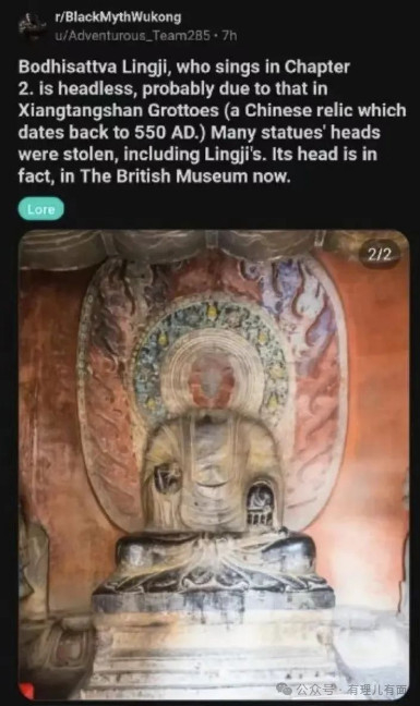 大英博物馆为何不敢开评论区?