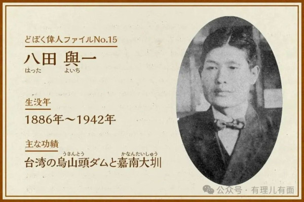 认贼作父！赖清德跪拜日本殖民者，究竟跪丢了什么？