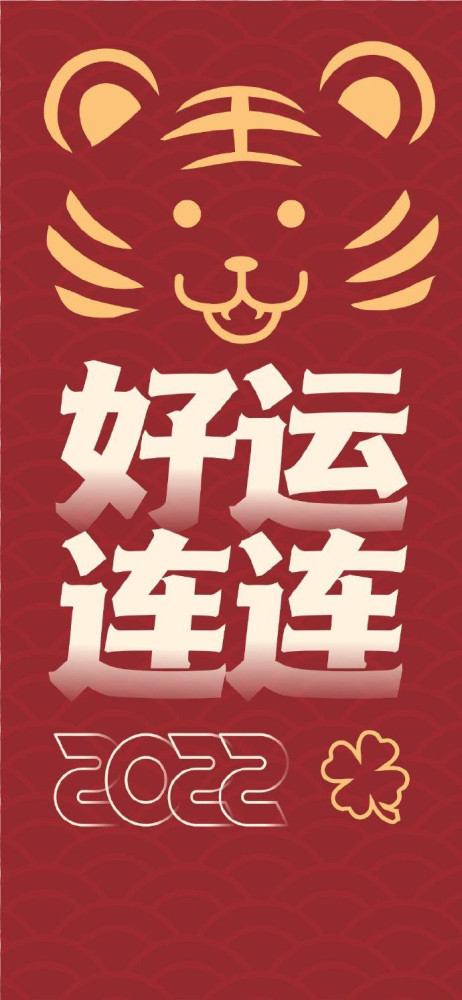恭祝所有爱国网友新春愉快!