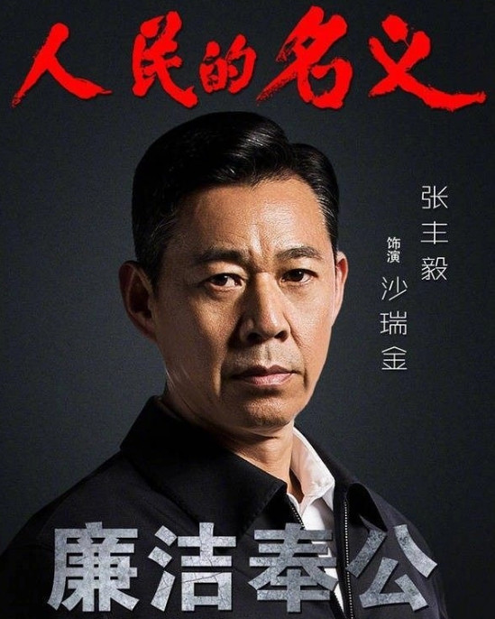 陈先义:如此“过目不忘”的嗜好,领导干部要不得!