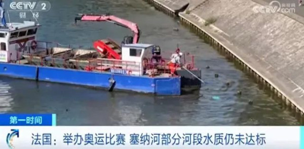 记者造假摆拍，巴黎奥运会脸都不要了
