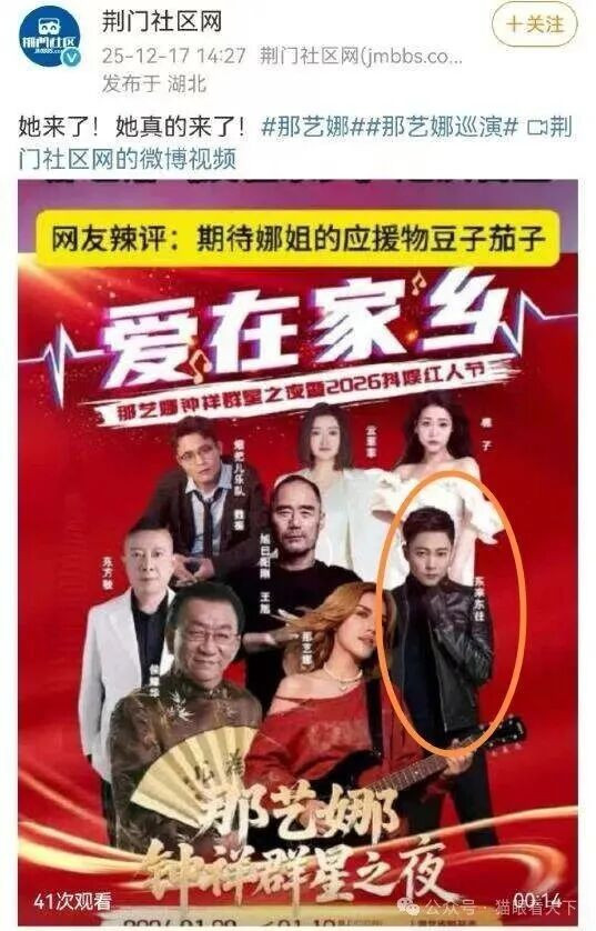 吸毒明星复出，谁是背后的推手？
