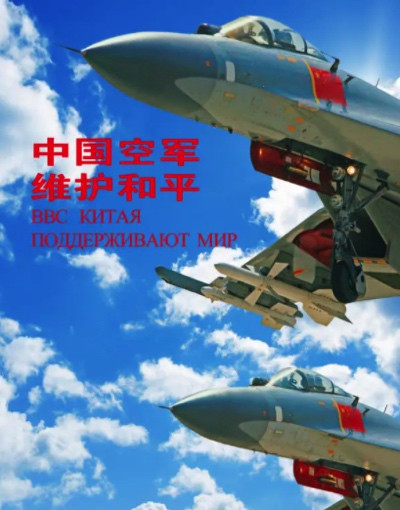 巩怀书:记一位特级飞行员对党的感恩