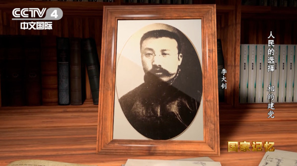 李大钊化装成车夫,只为秘密送他离京!