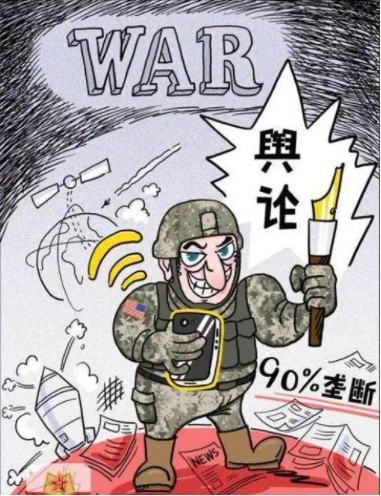王忠新：当世界只有西方这一种声音时，这声音就是谎言！