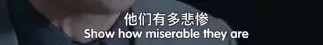 三千英镑让我“黑”中国？对不起，做不到！