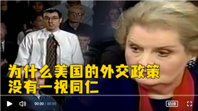 美国在乌克兰危机中使出六大舆论战套路,对中国至少有这些启示
