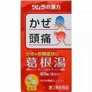 日本已获得210个中国古方专利，谁才是中医没落的元凶？