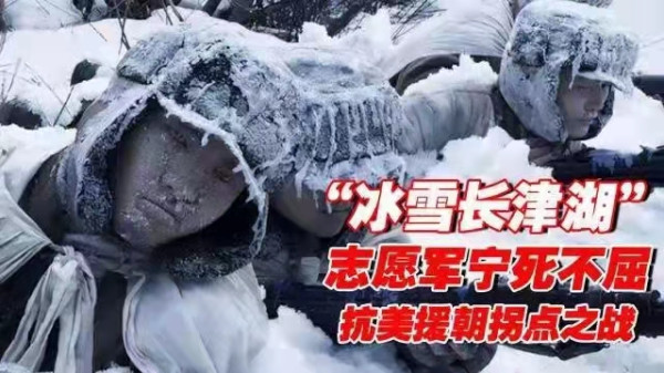 陈先义:《长津湖》:中国电影一个不小的转折