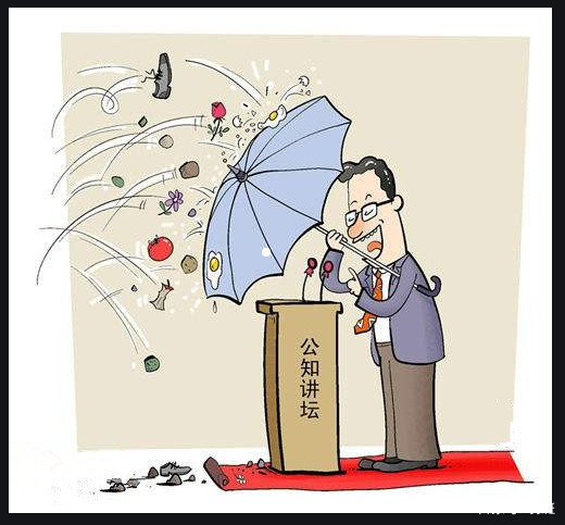 张志坤：公知用“绣红旗”、“表忠心”的方式发动进攻，真可笑！