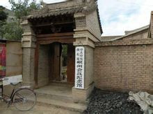 中共中央西北局 中共中央西北局