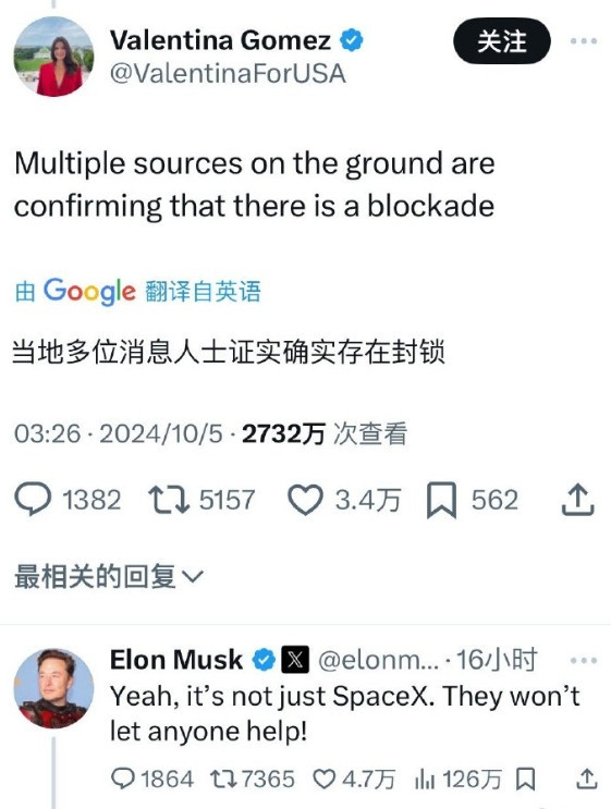 死了200多人,美政府却封锁灾区、阻止救援,把资金全给了以乌