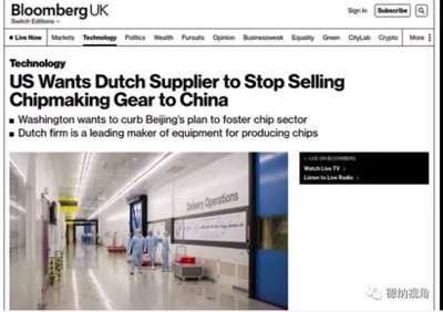 如何反制美国禁止ASML出口DUV光刻机给中国?