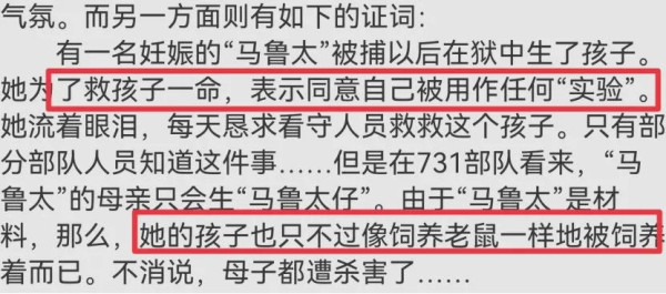 日本人想清算核战罪行，却让731上了美国热搜，我们的媒体去哪儿了？