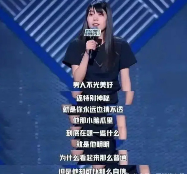 官媒发声:脱口秀要改掉嫌贫爱富、欺软怕硬的臭毛病