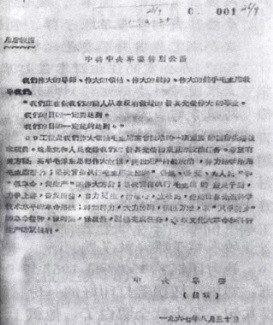 高小林:我参加了我国第一代核潜艇的建造