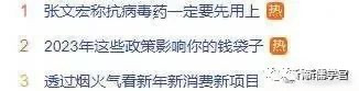卫健委让第一时间吃中药,网红医生让吃辉瑞特效药,听谁的?
