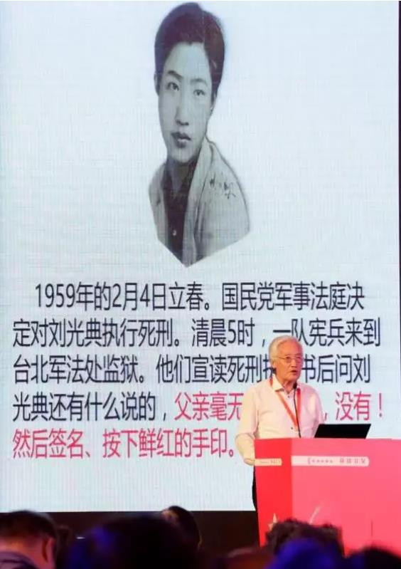 潜伏岁月忆初心：中共隐蔽战线90周年纪念大会