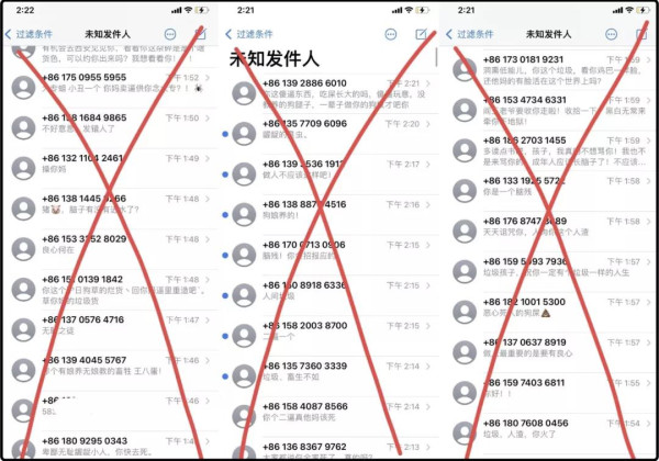 如果罪恶不可揭露,那天下何来正义?