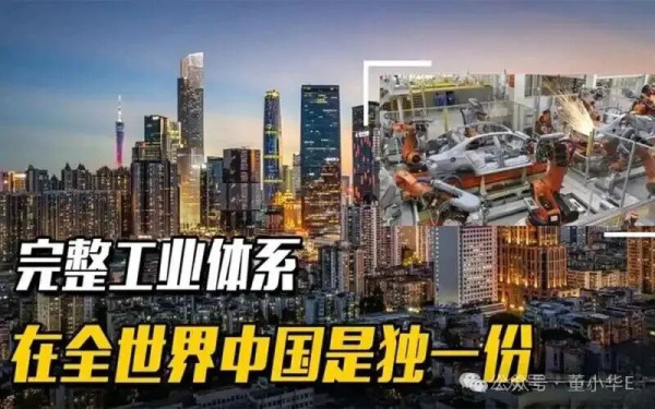 驳斥所谓“民国为新中国打基础”的论调