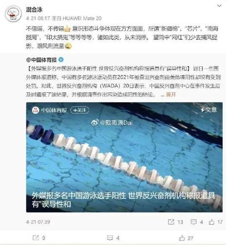 人民群众立功了,抓了个“大内鬼”