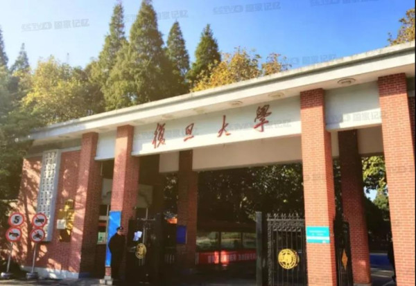 细数毛主席亲笔题写的那些校名