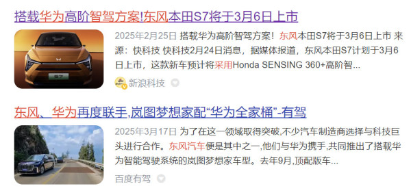 武汉市区有条长达13公里的主干道为何叫东风大道?