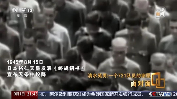 731原队员自供：“我们就是要研究哪种病最适合用来杀人”