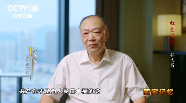 他们用一生践行入党誓言，让愿望变成现实！