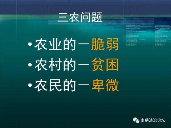 时势造英雄，“三农”新突破：山东烟台社会主义集体经济、共同富裕的星星之火，正在燎原。亿万农民又要笑了