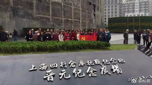 郭松民:关于“四行仓库”之战的一点考证