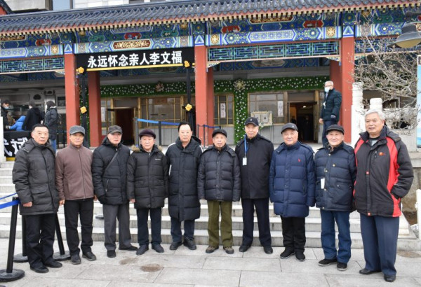毛主席的警卫员李文福同志遗体告别仪式在北京八宝山革命公墓举行