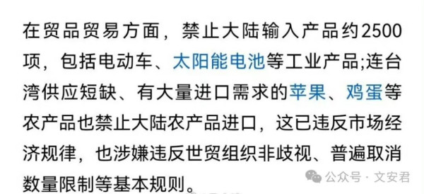 康熙的经验:统一前须进行穷台困台政策