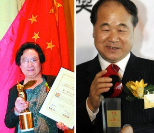 莫言和屠呦呦两篇诺奖演讲反映出不同价值观