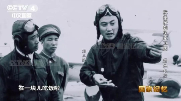 志愿军空军有多强？这些传奇空战告诉你