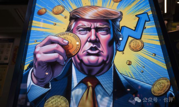 白宫变提款机，美国梦成家族财富梦！