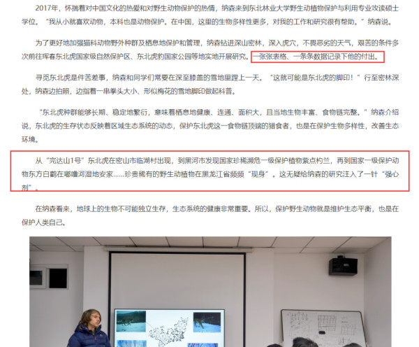 国安部公布两起间谍案,警示我们:别被洋专家迷惑双眼!