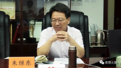 国家社科基金重大项目“建设具有强大凝聚力和引领力的社会主义意识形态研究”开题报告会举行
