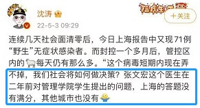 美媒报道20万美国儿童沦为“新冠孤儿”,“共存派”还嘴硬吗?