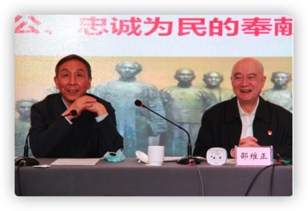 红会邀请著名党史专家邵维正讲解初心、使命确立的伟大历程