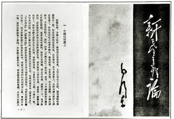 毛主席坚定不移的革命信念是怎样锤炼出来的?